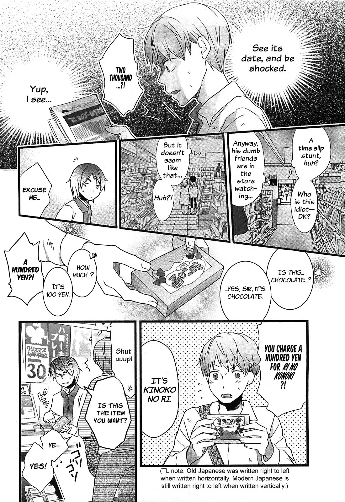 Bokura wa Minna Kawaisou Chapter 39 18